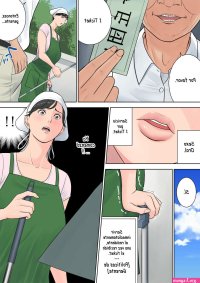 komik by tamagou sub indo