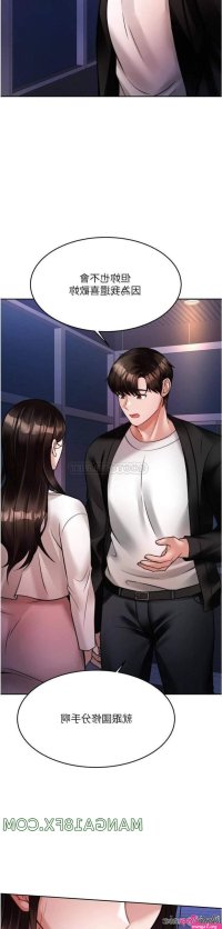 komik by tamagou sub indo