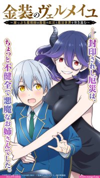 comic xxx kinsou no vermeil