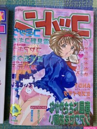 comics adult indo