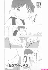 comics adult indo