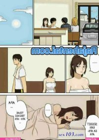 sukahentai mama