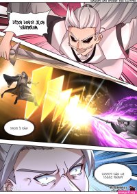 tokyo revengers capitulo 208 manga tigre