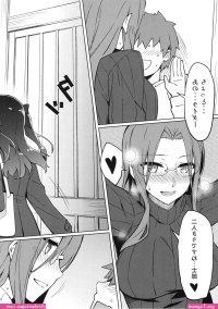 hentai doujin vermeil
