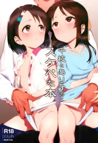 sex anime loly manga