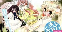 sex anime loly manga