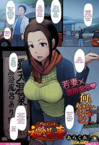 xxx comics manga
