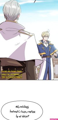 archmage transcending through regression raws update