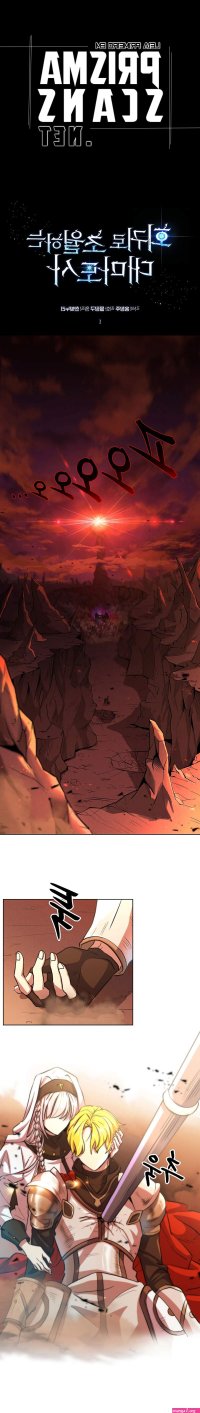archmage transcending through regression raws update