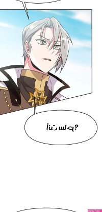 archmage transcending through regression raws update