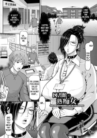hentai manga big breast girl like mid age man