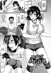 hentai manga big breast girl like mid age man