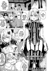 hentai manga big breast girl like mid age man