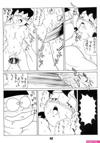 manga shizuka sex