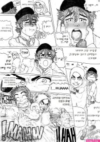 muslim hentai manga