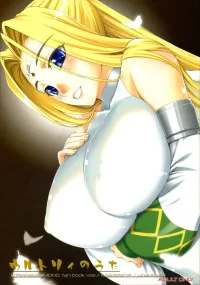 uta hentai manga