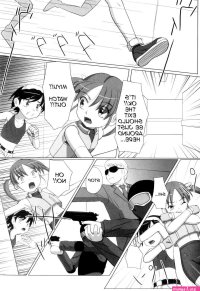 uta hentai manga