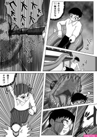 doraemon sex manga
