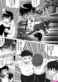 doraemon sex manga