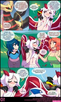 хентай манга soul of neko