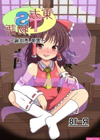 хентай манга soul of neko