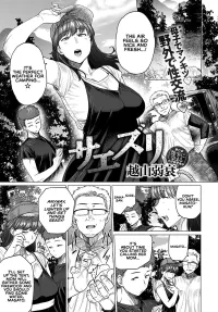 ahegao mother hentai manga
