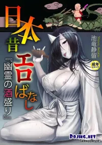 baca manga hentai indo 2022
