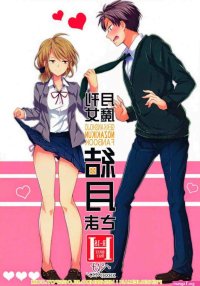 manga hentai ngenot adik saat hujan