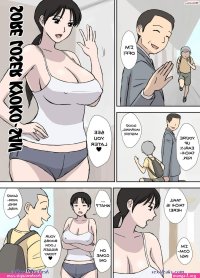 manga urakan sub indo xxx