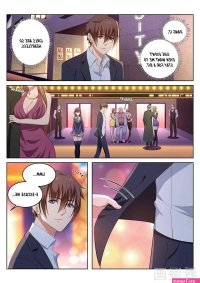 so pure so flirtatious sex