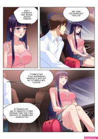 so pure so flirtatious sex