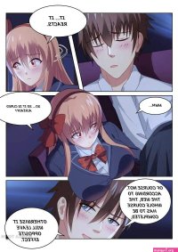 so pure so flirtatious sex