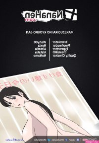 doujin hentai urakan sub indo
