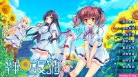 追忆 sex manga