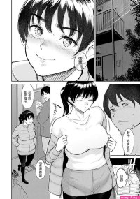 manga hentai istri
