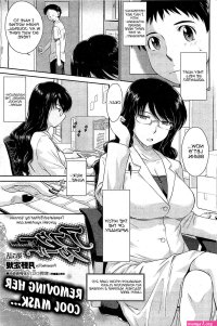 manga hentai istri