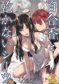 yurihentaimanga