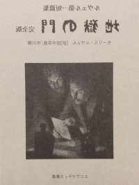 煙ハク