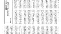 煙ハク