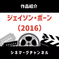 煙ハク