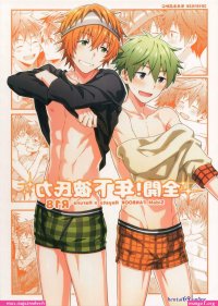 manga sex gay porn
