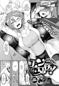 big dick manga