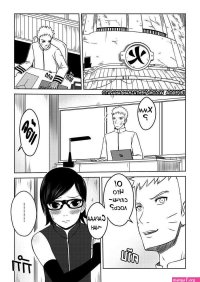 hentai sarada manga