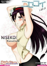 manga hentai bhs indonesia