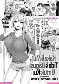 manga hentai indonesia sex aku dan ayah