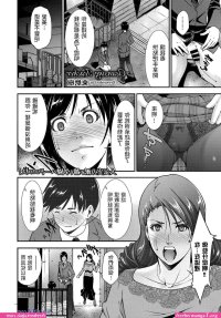 manga hentai indonesia sex aku dan ayah
