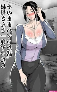 mom gangbang hentai manga