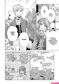 monochrome rumour manhwa chapter 31