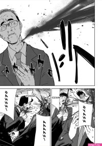 narikawari manga