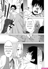 narikawari manga
